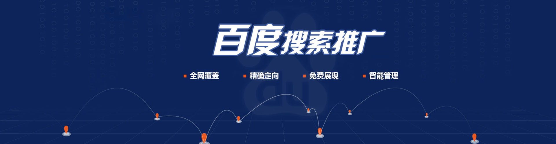 思明快手信息流