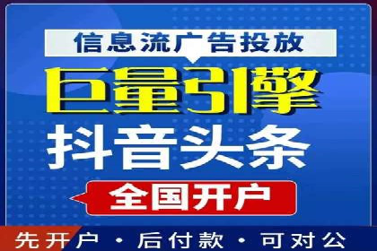 百度信息流在移动端广告市场的应用案例