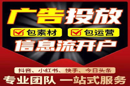 某电商平台渠道开户返点策略的胜利