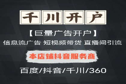 SEM推广公司成功案例：助力企业实现业绩持续增长