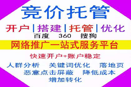 SEM主管如何提升广告效果