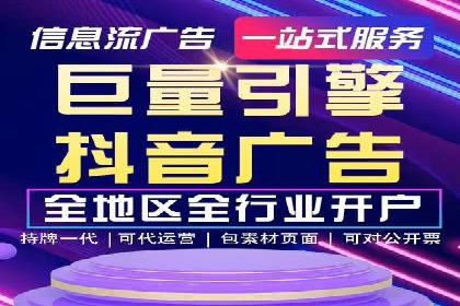百度竞价个人开户实战攻略