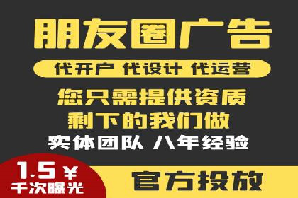 互联网公司推广开户费用揭秘