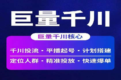 案例分析：百度信息流如何助力内容创作者