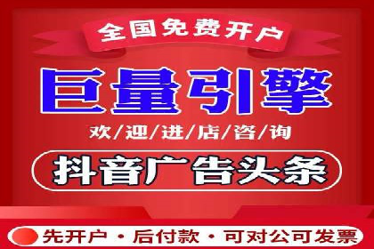 探索信息流广告投放的黄金法则